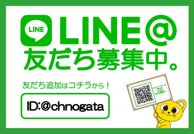 コンサートホール野方の最新情報画像