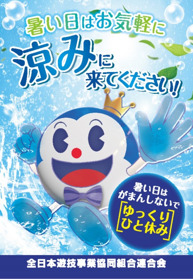 コンサートホール野方の最新情報画像