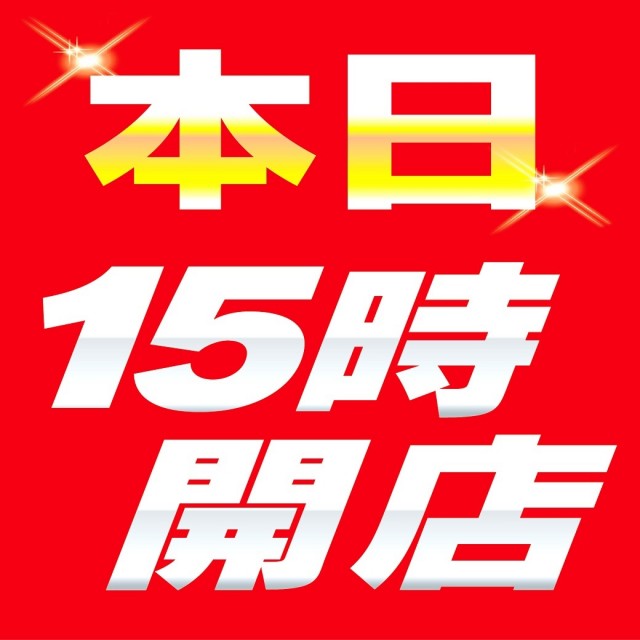 朝霞UNOの最新情報画像