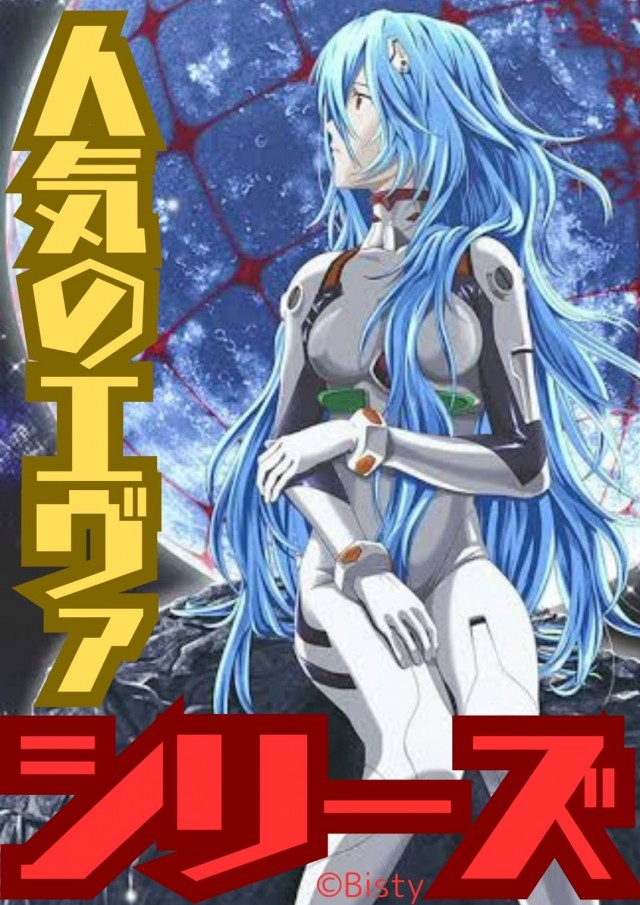 パーラームネオカの最新情報画像