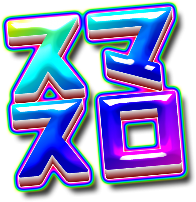 パーラームネオカの最新情報画像