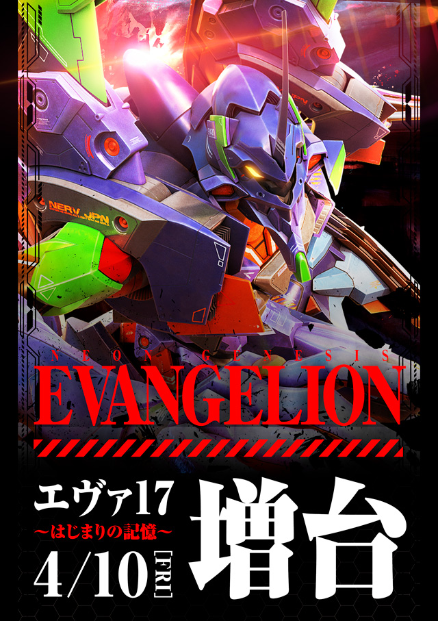 ミリオン和光店パチンコ館の最新情報画像