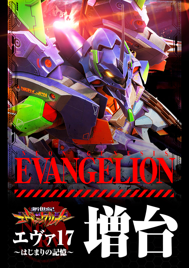 ミリオン和光店パチンコ館の最新情報画像