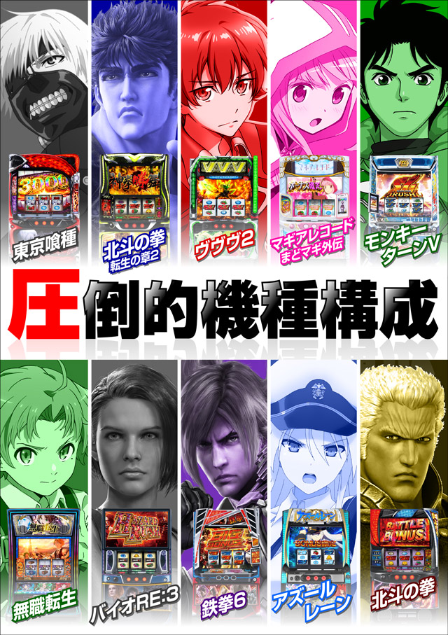 ミリオン和光店パチンコ館の最新情報画像