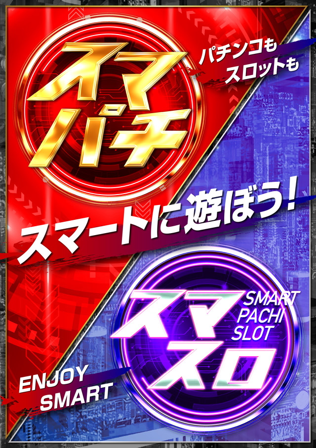 ミリオン和光店パチンコ館の最新情報画像