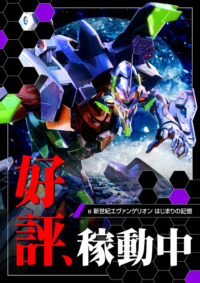 ミリオン和光店パチンコ館の最新情報画像