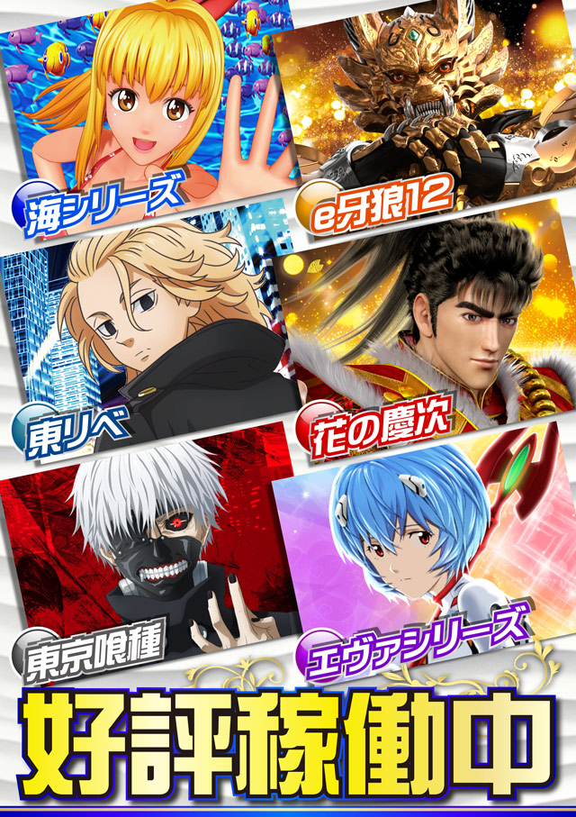 ミリオン和光店パチンコ館の最新情報画像