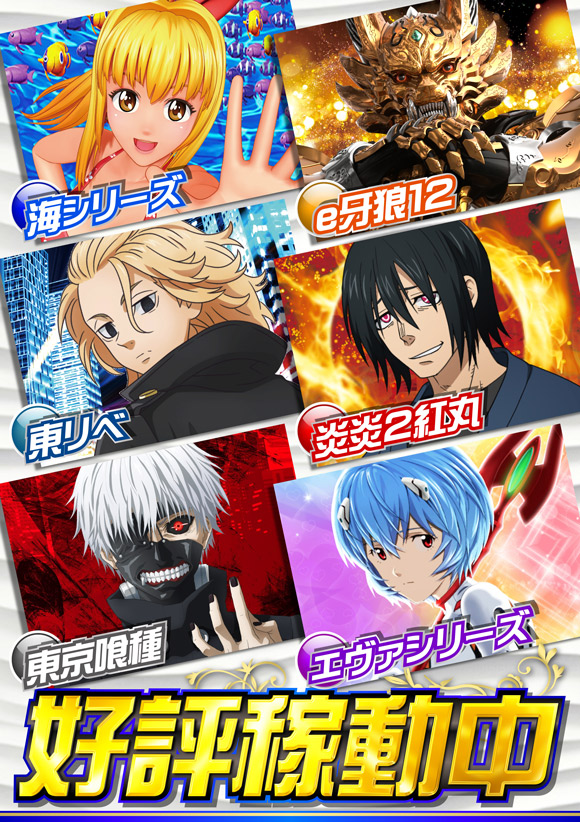 ミリオン和光店パチンコ館の最新情報画像