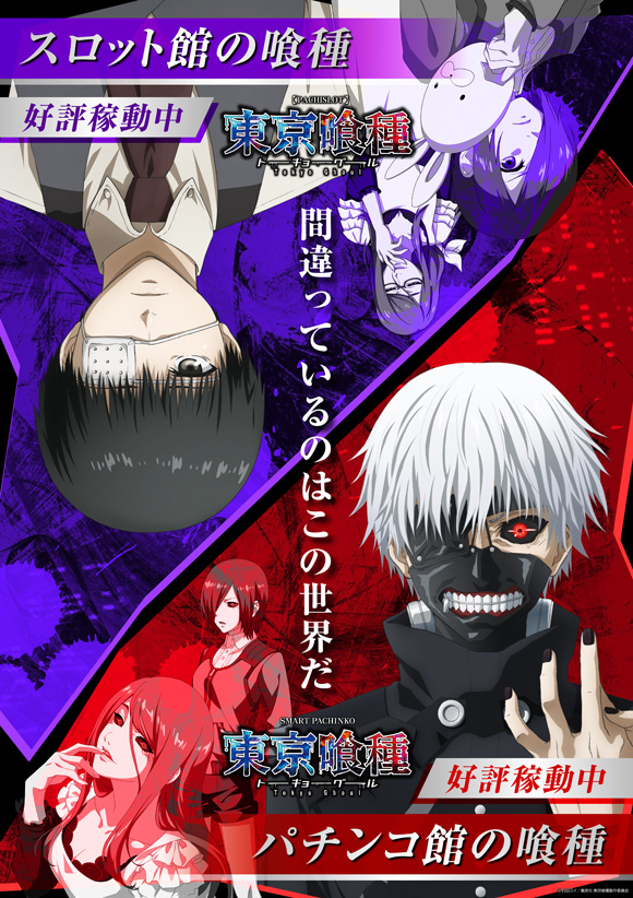 ミリオン和光店パチンコ館の最新情報画像