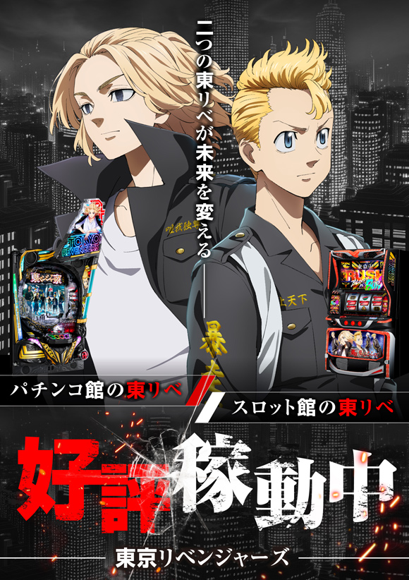 ミリオン和光店パチンコ館の最新情報画像