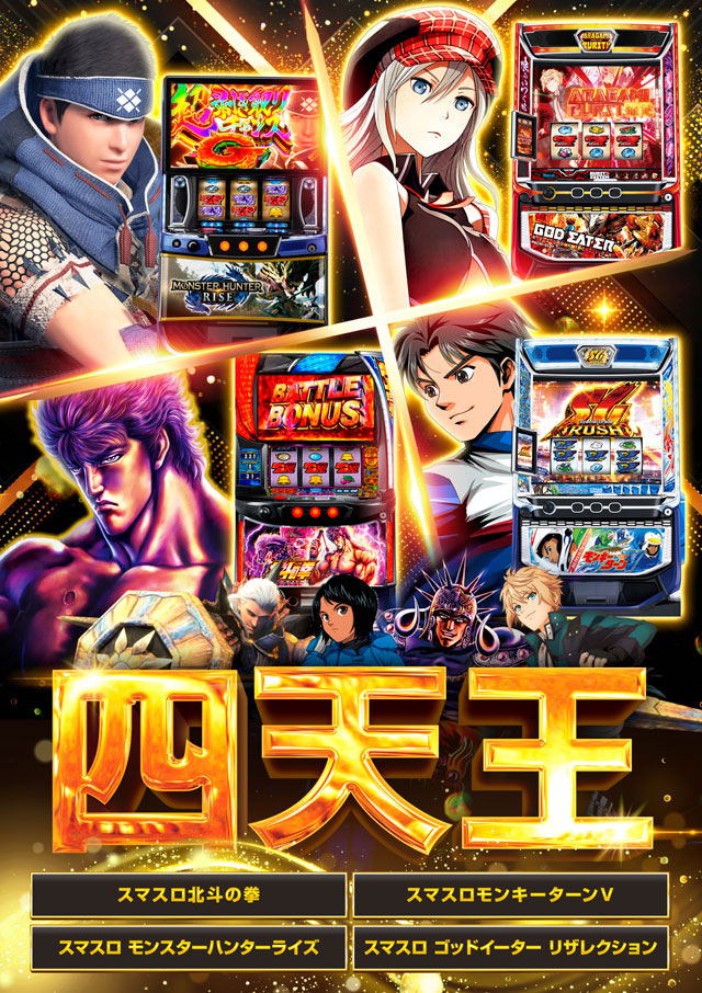 グランドオータ新座駅前店の最新情報画像