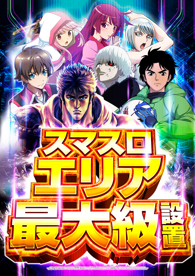 グランドオータ新座駅前店の最新情報画像