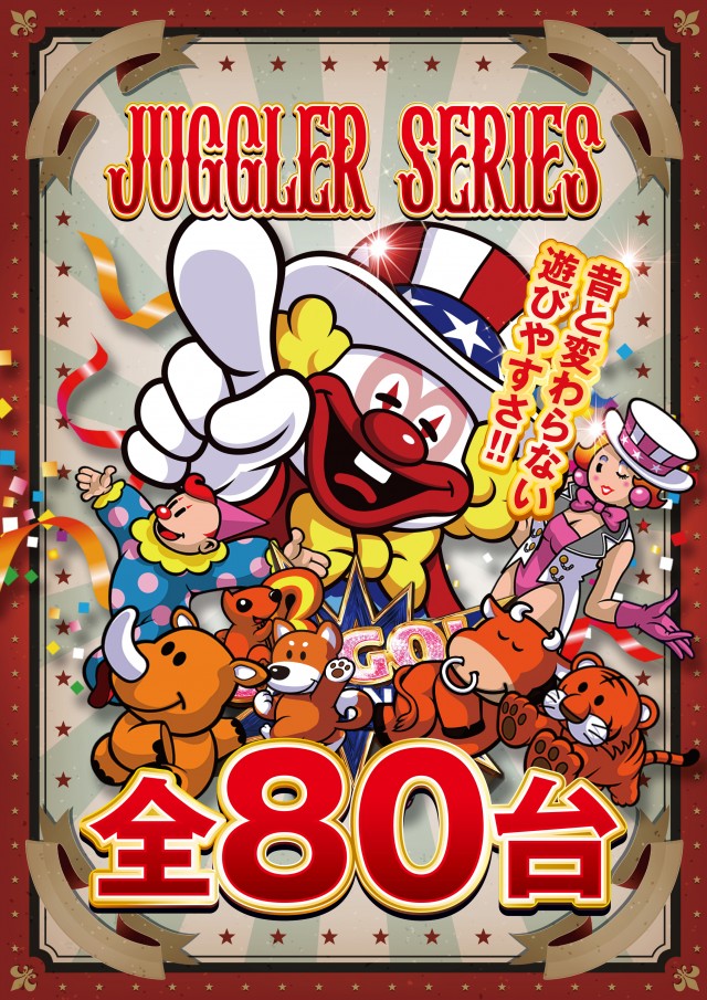 グランドオータ新座駅前店の最新情報画像