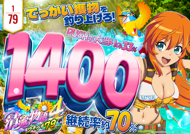 グランドオータ新座駅前店の最新情報画像