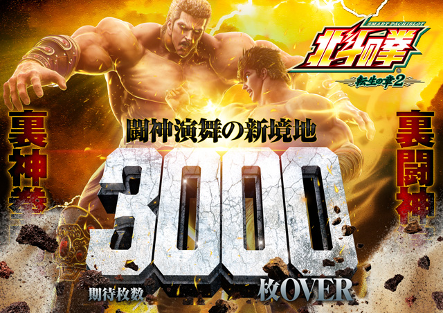 グランドオータ新座駅前店の最新情報画像