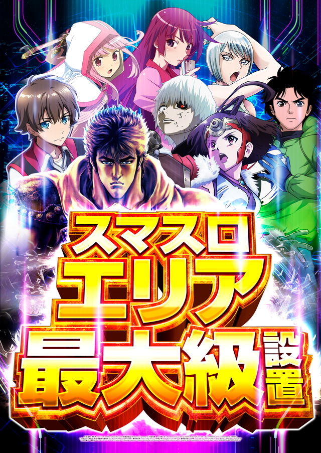 グランドオータ新座駅前店の最新情報画像