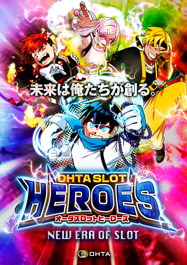 グランドオータ新座駅前店の最新情報画像