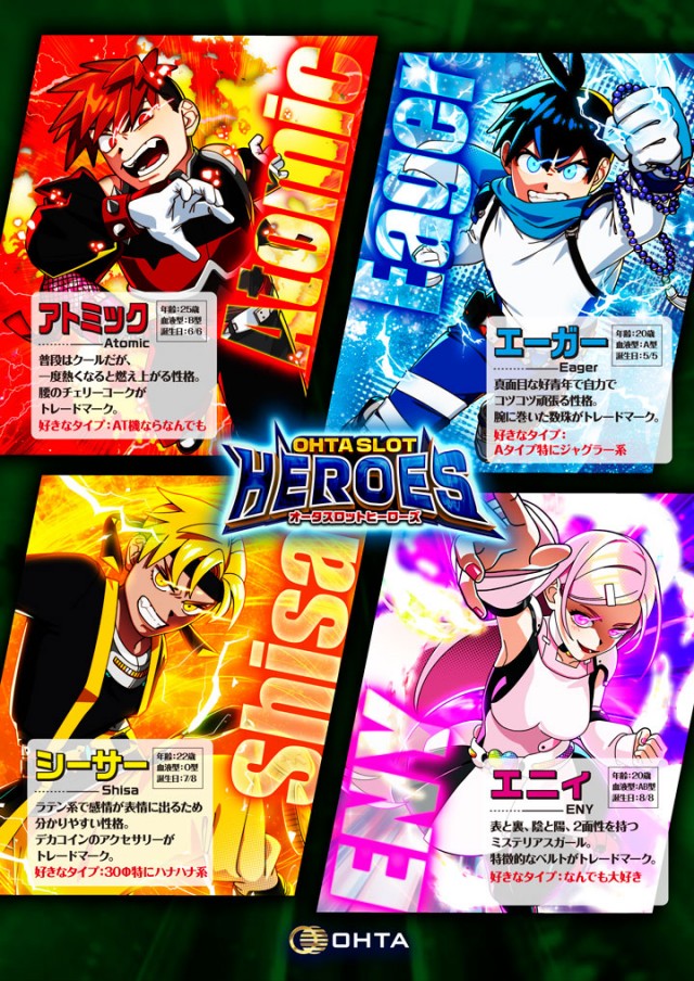 グランドオータ新座駅前店の最新情報画像