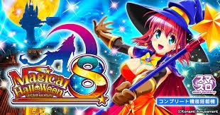 コトブキプラス新座店の最新情報画像