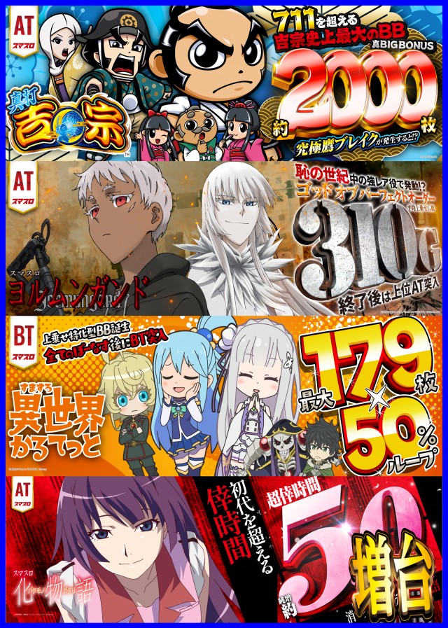 一番舘新座店の最新情報画像