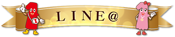 一番舘新座店の最新情報画像