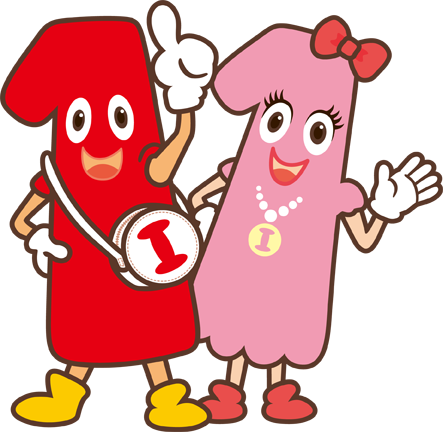 一番舘新座店の最新情報画像