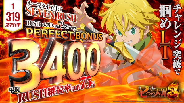 一番舘新座店の最新情報画像