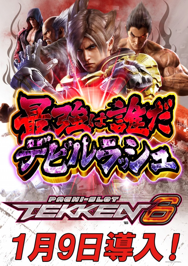 アリーナ桶川店の最新情報画像