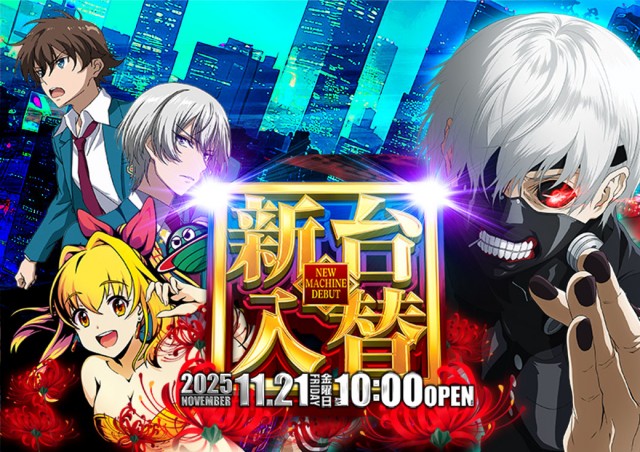 アリーナ桶川店の最新情報画像