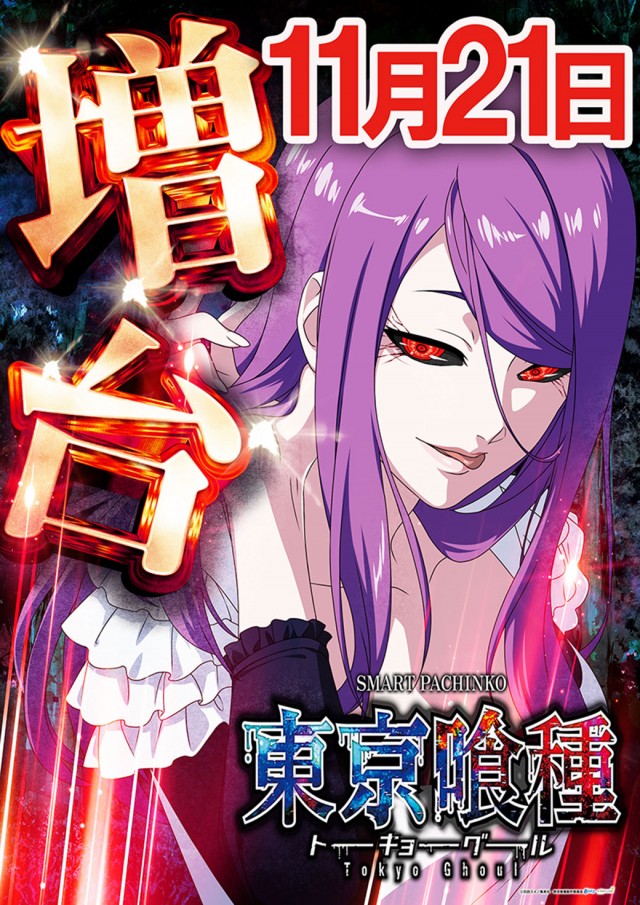 アリーナ桶川店の最新情報画像