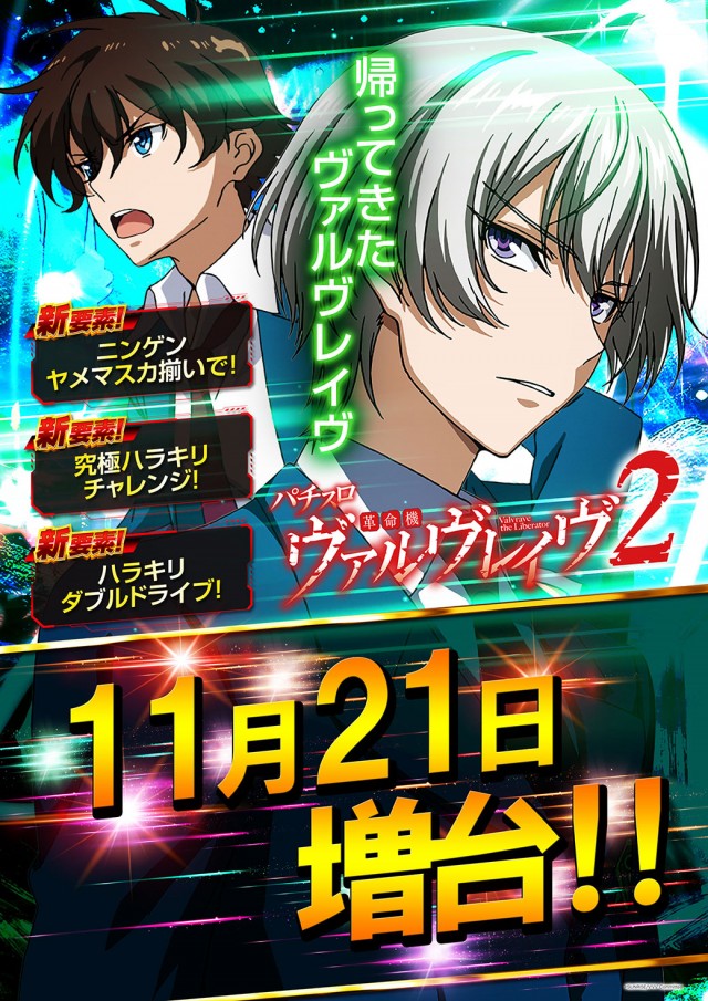 アリーナ桶川店の最新情報画像