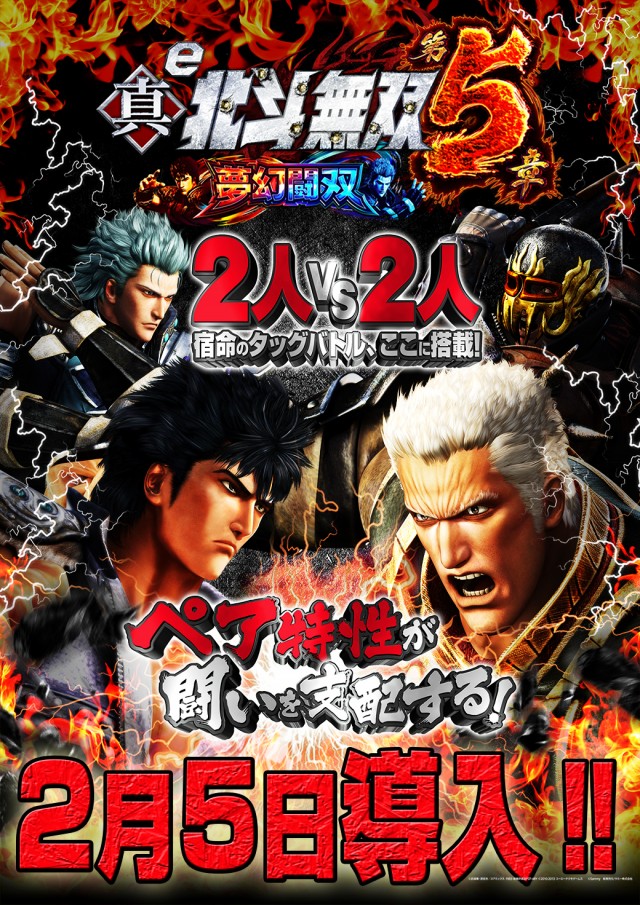 アリーナ桶川店の最新情報画像