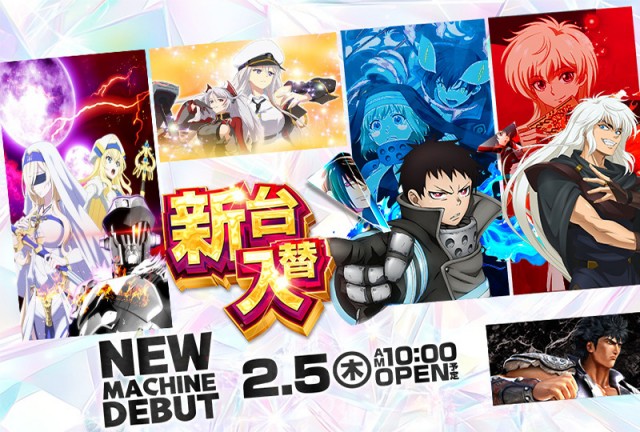 アリーナ桶川店の最新情報画像