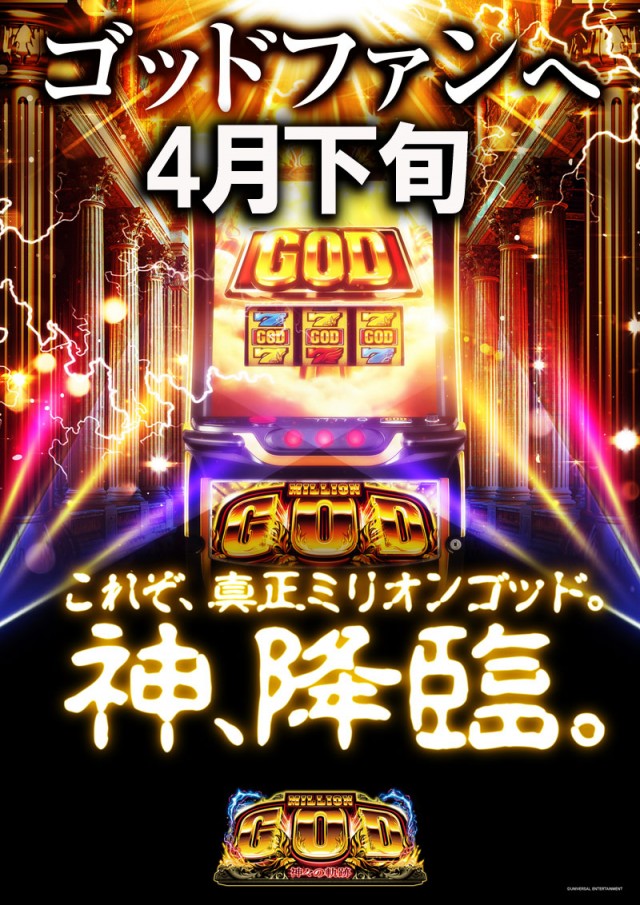 アリーナ桶川店の最新情報画像