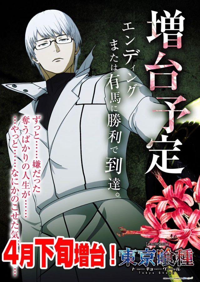 アリーナ桶川店の最新情報画像