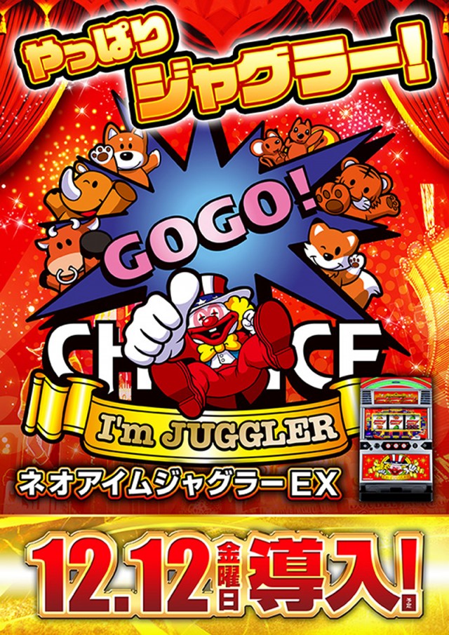 アリーナ桶川店の最新情報画像