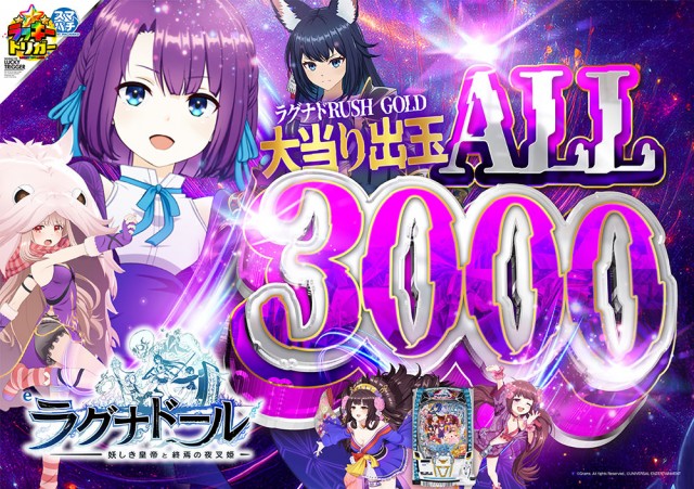 アリーナ桶川店の最新情報画像