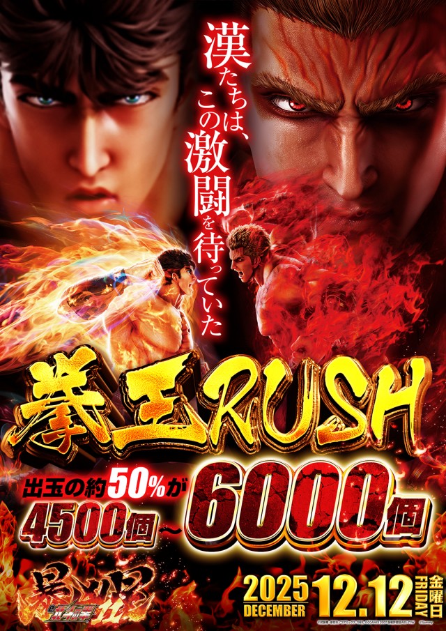 アリーナ桶川店の最新情報画像