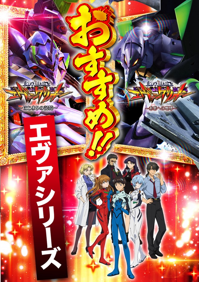 アリーナ桶川店の最新情報画像