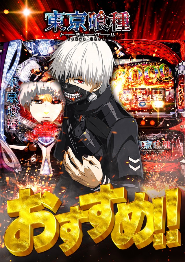 アリーナ桶川店の最新情報画像