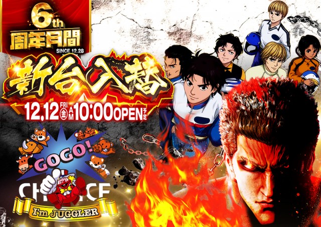 アリーナ桶川店の最新情報画像