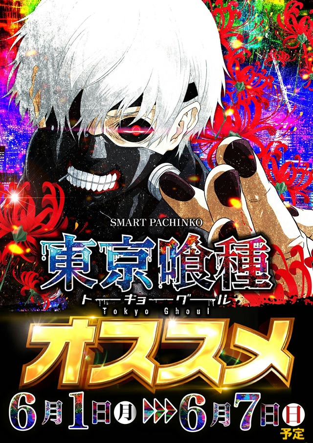 新!ガーデン桶川の最新情報画像