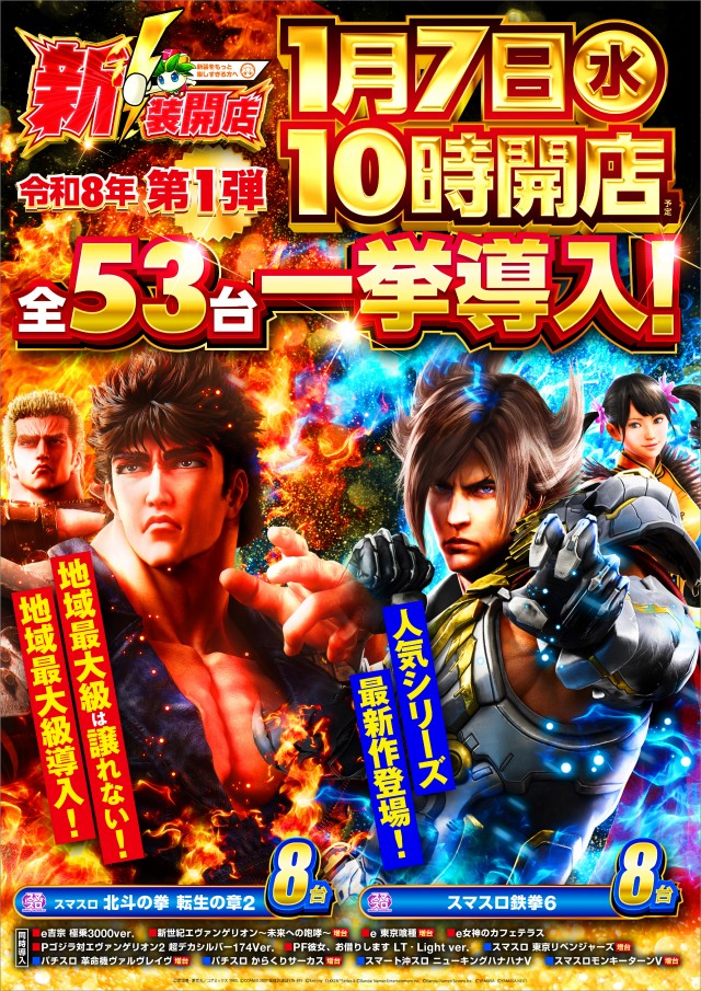 新！ガーデン桶川の最新情報画像