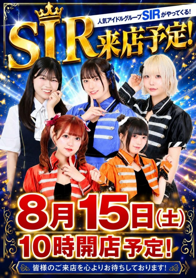 新!ガーデン桶川の最新情報画像