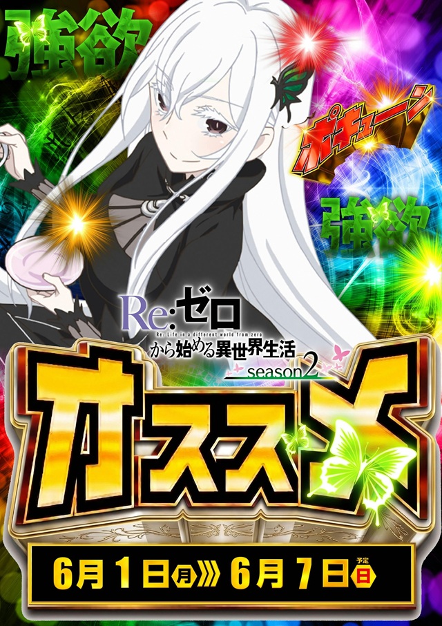 新!ガーデン桶川の最新情報画像