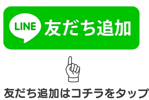 ヤマフジ久喜店の最新情報画像