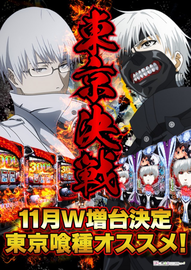 ジャンジャンデルノザウルス久喜IC店の最新情報画像