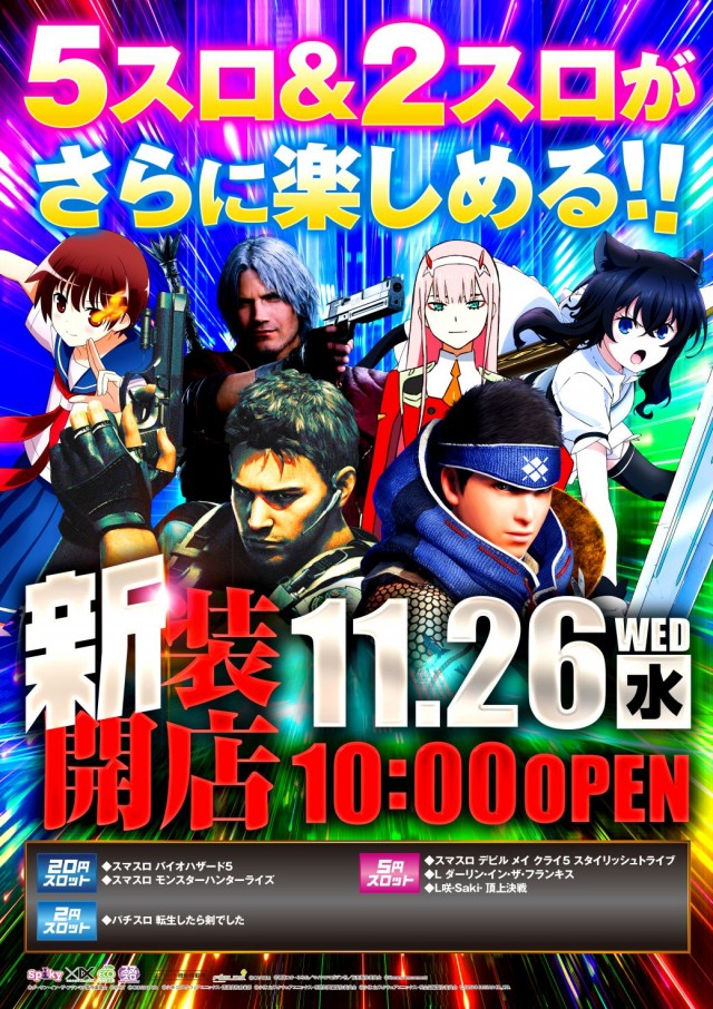 虹のある街北本店の最新情報画像