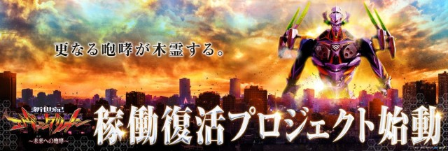 虹のある街北本店の最新情報画像