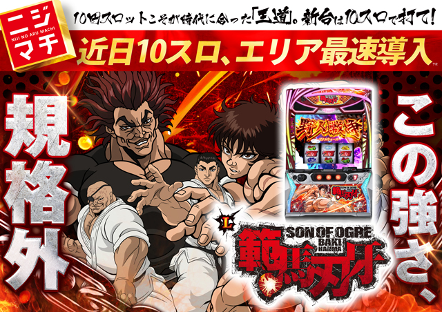 虹のある街北本店の最新情報画像